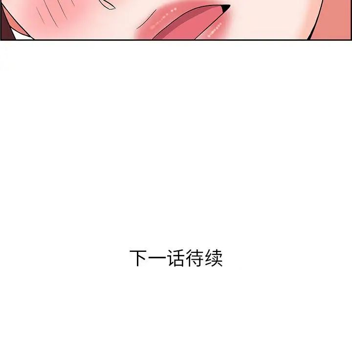 《人性放逐游戏》漫画最新章节第9话免费下拉式在线观看章节第【87】张图片