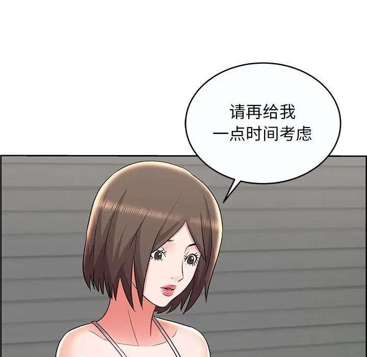 《人性放逐游戏》漫画最新章节第9话免费下拉式在线观看章节第【29】张图片