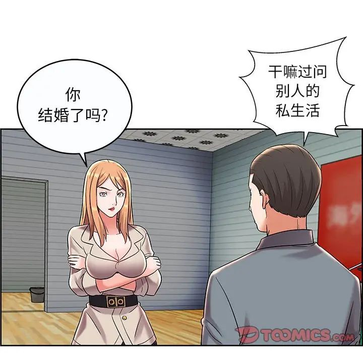 《人性放逐游戏》漫画最新章节第9话免费下拉式在线观看章节第【34】张图片