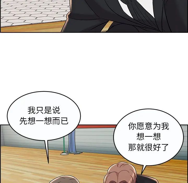 《人性放逐游戏》漫画最新章节第9话免费下拉式在线观看章节第【48】张图片