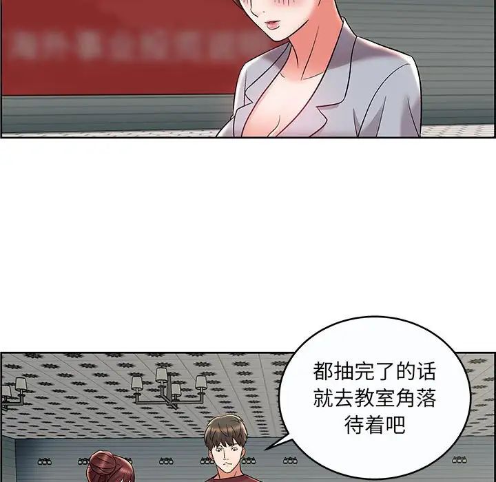 《人性放逐游戏》漫画最新章节第9话免费下拉式在线观看章节第【21】张图片