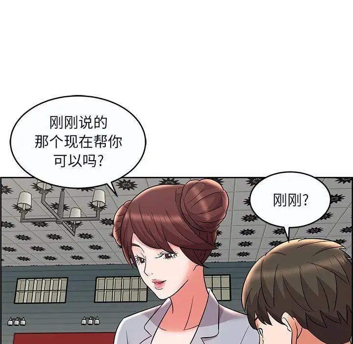 《人性放逐游戏》漫画最新章节第9话免费下拉式在线观看章节第【15】张图片