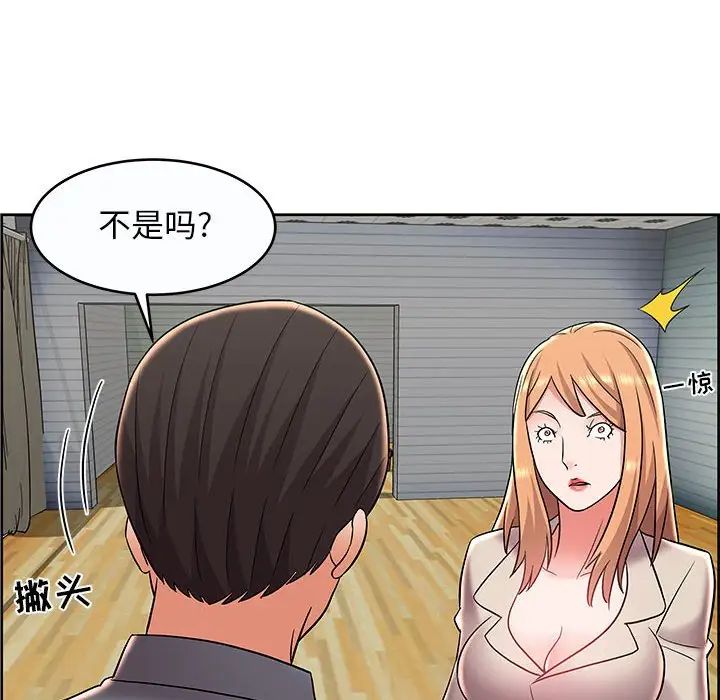 《人性放逐游戏》漫画最新章节第9话免费下拉式在线观看章节第【56】张图片