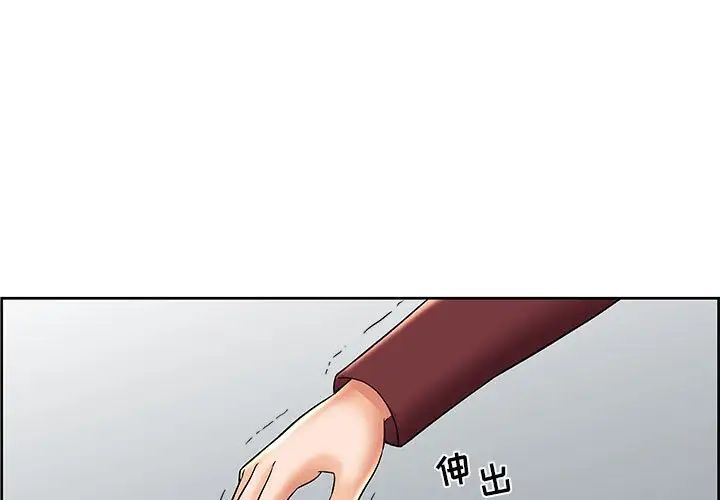 《人性放逐游戏》漫画最新章节第9话免费下拉式在线观看章节第【3】张图片