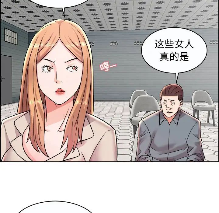 《人性放逐游戏》漫画最新章节第11话免费下拉式在线观看章节第【28】张图片