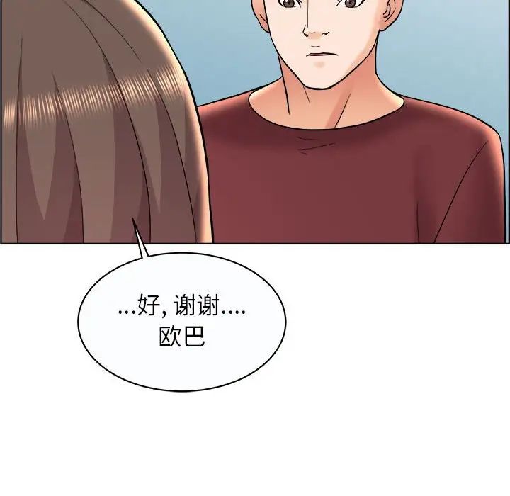 《人性放逐游戏》漫画最新章节第11话免费下拉式在线观看章节第【83】张图片