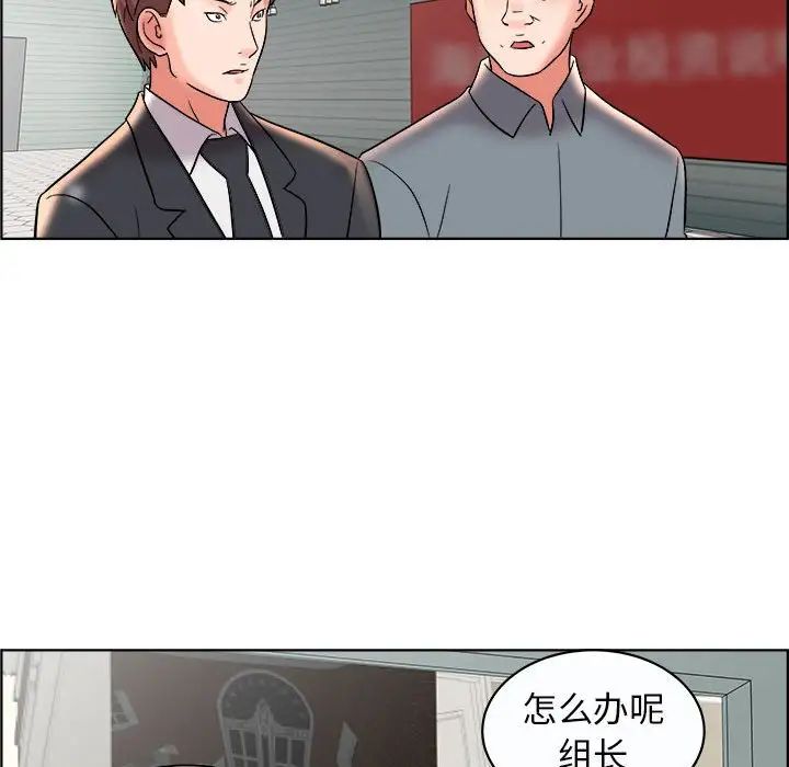 《人性放逐游戏》漫画最新章节第11话免费下拉式在线观看章节第【51】张图片