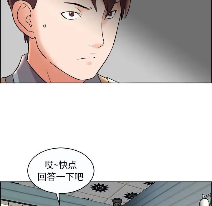 《人性放逐游戏》漫画最新章节第11话免费下拉式在线观看章节第【8】张图片