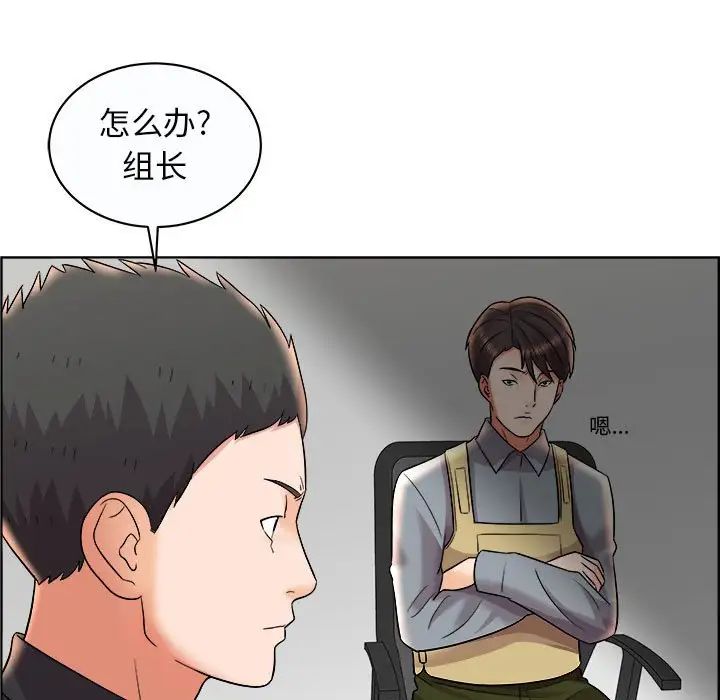 《人性放逐游戏》漫画最新章节第11话免费下拉式在线观看章节第【5】张图片