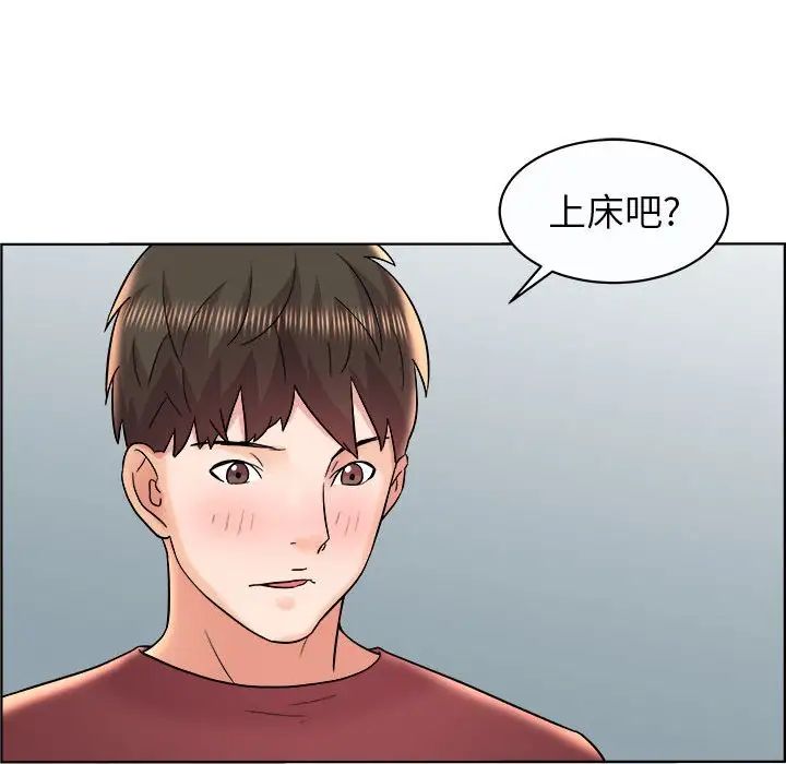 《人性放逐游戏》漫画最新章节第11话免费下拉式在线观看章节第【73】张图片