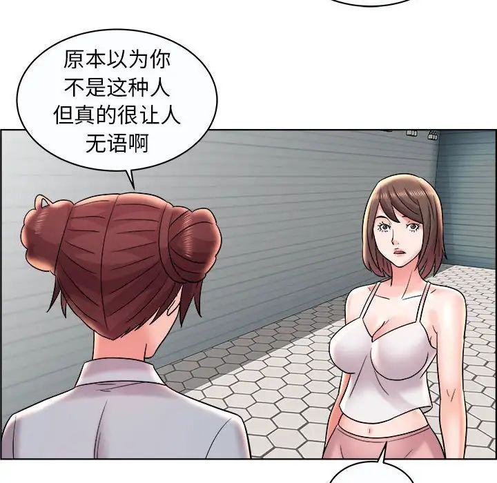 《人性放逐游戏》漫画最新章节第11话免费下拉式在线观看章节第【57】张图片