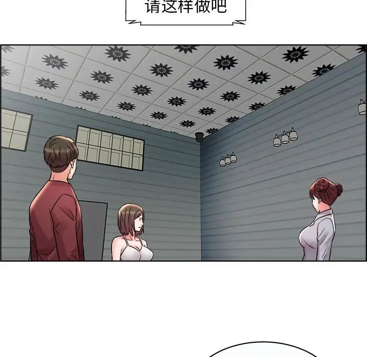 《人性放逐游戏》漫画最新章节第11话免费下拉式在线观看章节第【68】张图片