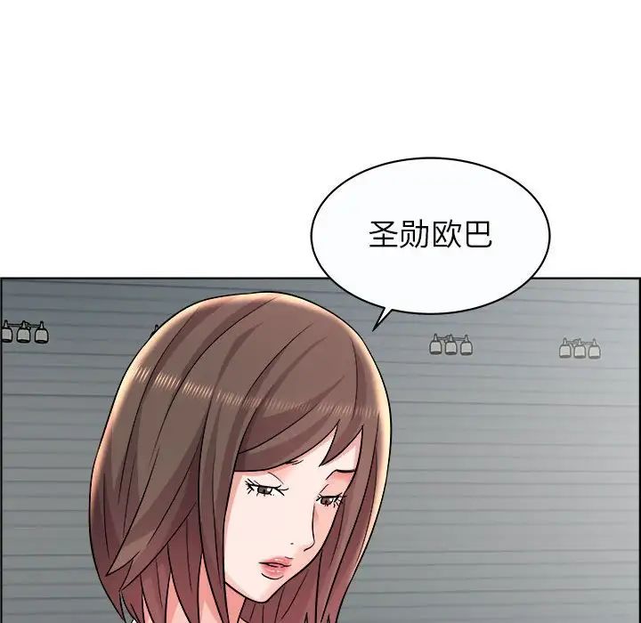 《人性放逐游戏》漫画最新章节第11话免费下拉式在线观看章节第【33】张图片