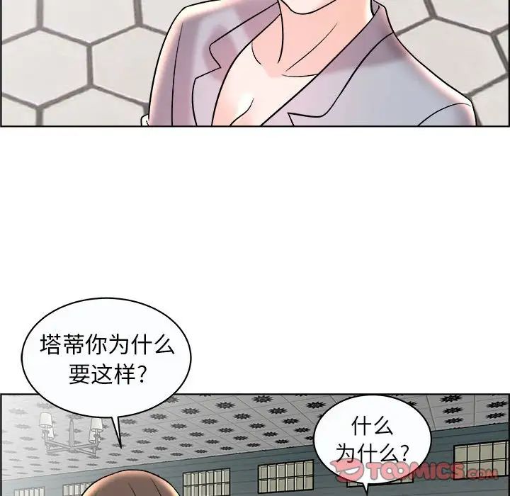 《人性放逐游戏》漫画最新章节第11话免费下拉式在线观看章节第【54】张图片