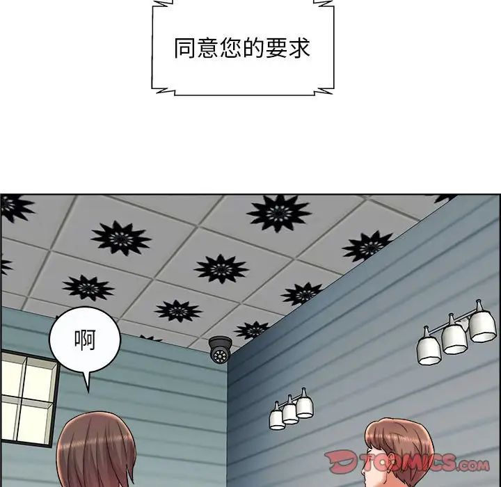 《人性放逐游戏》漫画最新章节第11话免费下拉式在线观看章节第【14】张图片