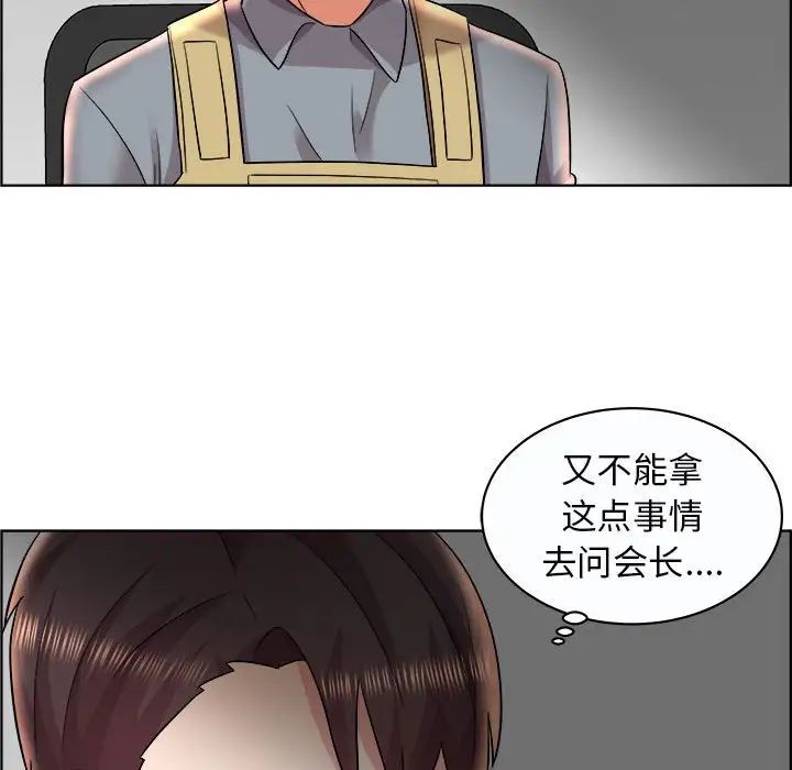 《人性放逐游戏》漫画最新章节第11话免费下拉式在线观看章节第【7】张图片