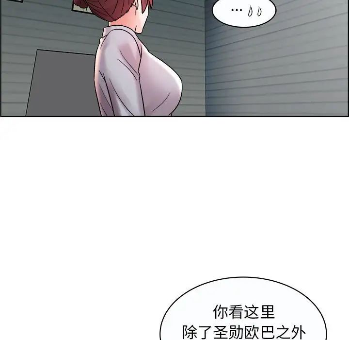 《人性放逐游戏》漫画最新章节第11话免费下拉式在线观看章节第【47】张图片