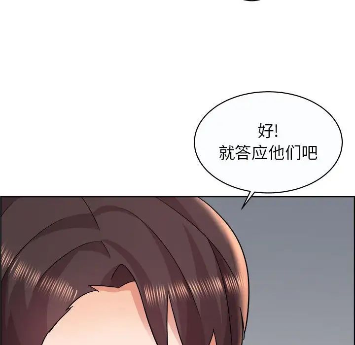 《人性放逐游戏》漫画最新章节第11话免费下拉式在线观看章节第【11】张图片