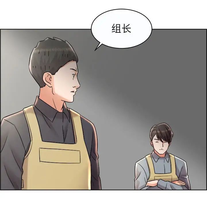 《人性放逐游戏》漫画最新章节第11话免费下拉式在线观看章节第【64】张图片