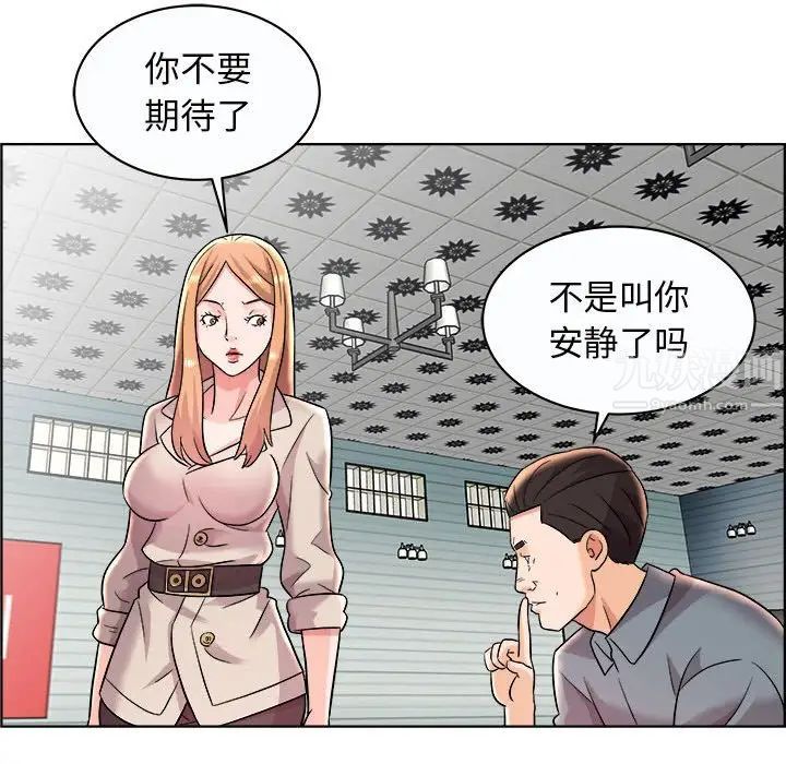 《人性放逐游戏》漫画最新章节第11话免费下拉式在线观看章节第【32】张图片