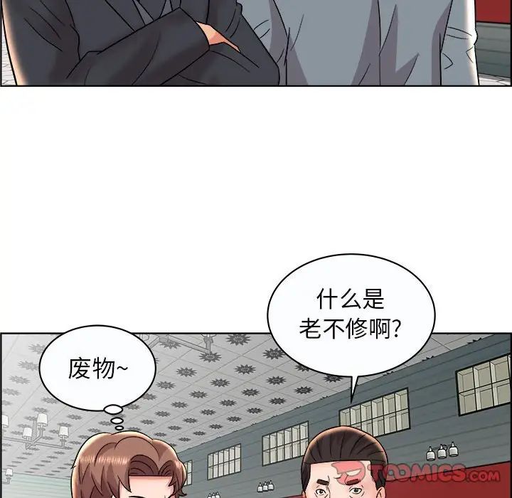 《人性放逐游戏》漫画最新章节第11话免费下拉式在线观看章节第【50】张图片