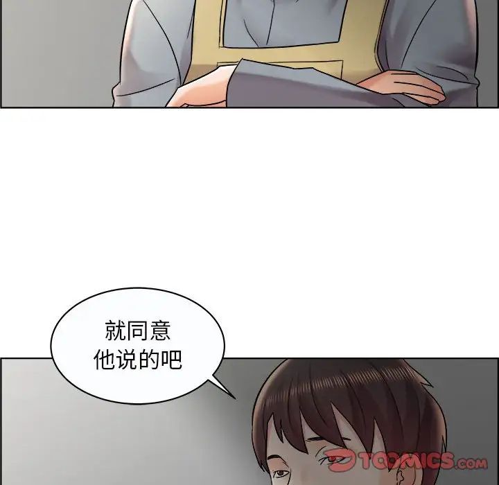 《人性放逐游戏》漫画最新章节第11话免费下拉式在线观看章节第【66】张图片