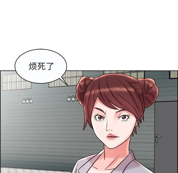 《人性放逐游戏》漫画最新章节第11话免费下拉式在线观看章节第【77】张图片