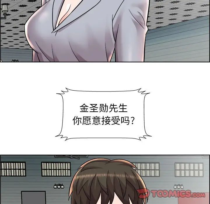 《人性放逐游戏》漫画最新章节第11话免费下拉式在线观看章节第【38】张图片