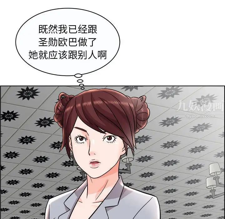 《人性放逐游戏》漫画最新章节第11话免费下拉式在线观看章节第【37】张图片