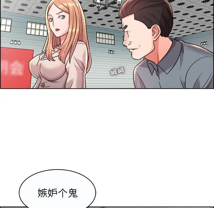 《人性放逐游戏》漫画最新章节第11话免费下拉式在线观看章节第【27】张图片