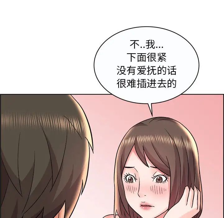 《人性放逐游戏》漫画最新章节第11话免费下拉式在线观看章节第【81】张图片