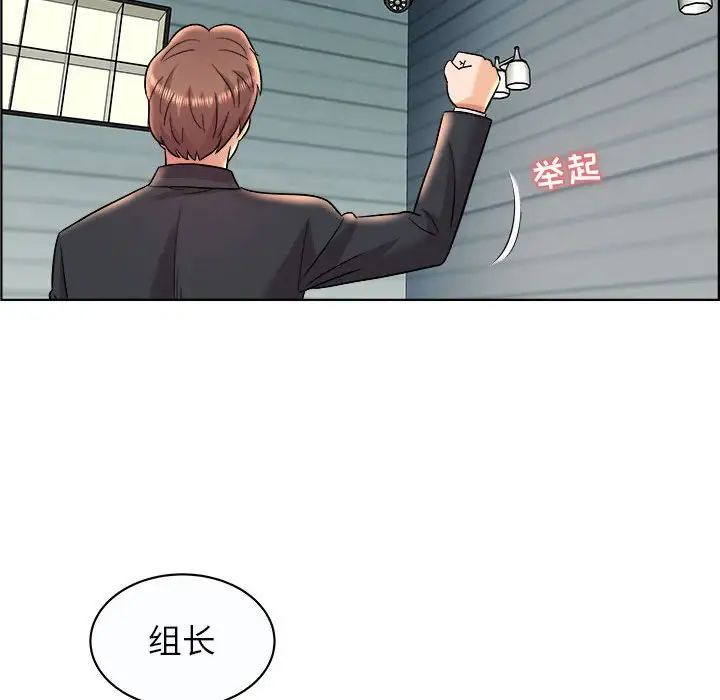 《人性放逐游戏》漫画最新章节第11话免费下拉式在线观看章节第【9】张图片