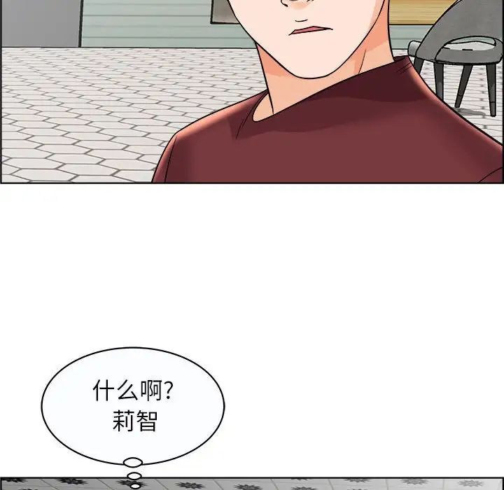 《人性放逐游戏》漫画最新章节第11话免费下拉式在线观看章节第【35】张图片