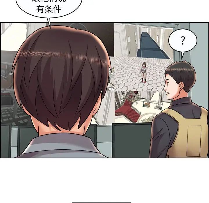 《人性放逐游戏》漫画最新章节第11话免费下拉式在线观看章节第【13】张图片