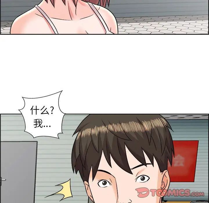 《人性放逐游戏》漫画最新章节第11话免费下拉式在线观看章节第【34】张图片