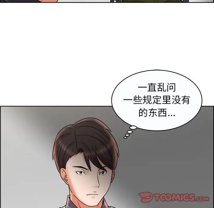 《人性放逐游戏》漫画最新章节第11话免费下拉式在线观看章节第【6】张图片