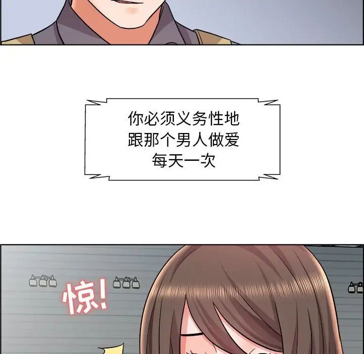 《人性放逐游戏》漫画最新章节第11话免费下拉式在线观看章节第【19】张图片