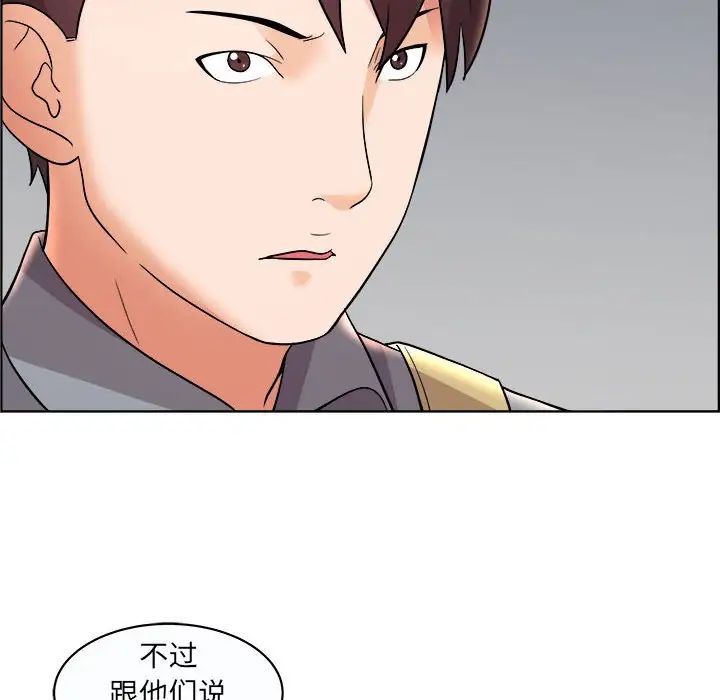 《人性放逐游戏》漫画最新章节第11话免费下拉式在线观看章节第【12】张图片