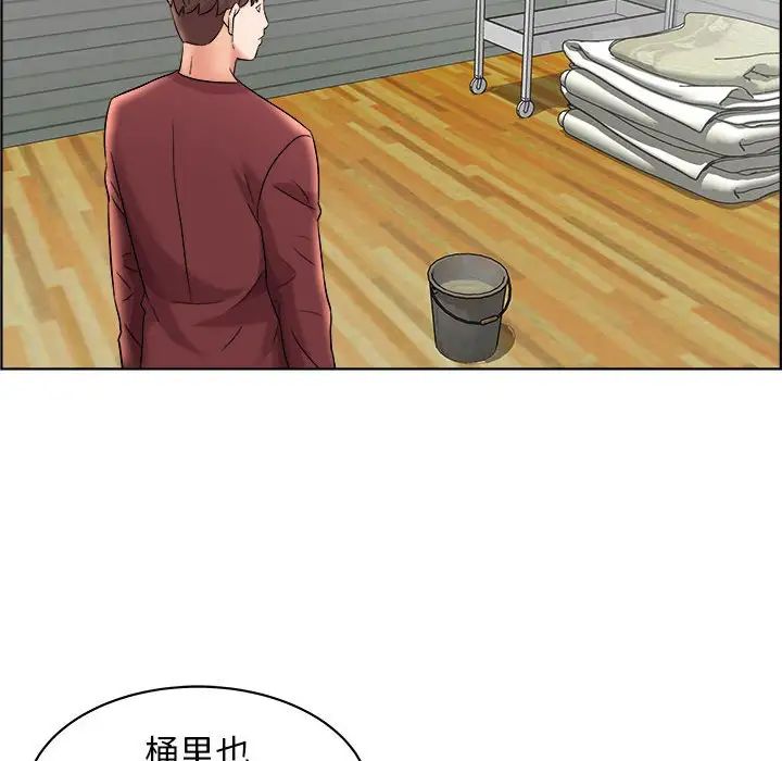 《人性放逐游戏》漫画最新章节第16话免费下拉式在线观看章节第【49】张图片