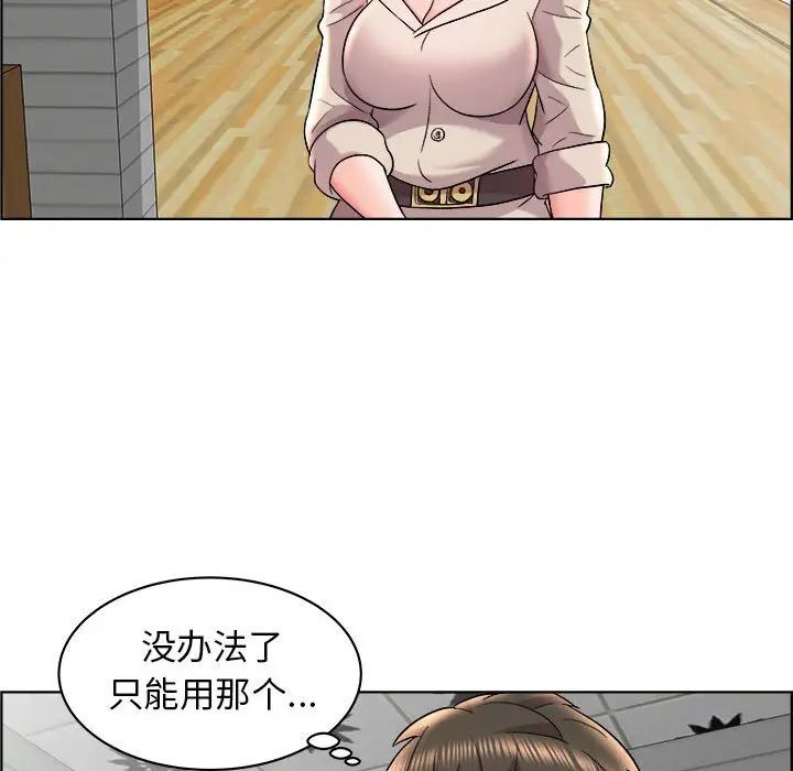 《人性放逐游戏》漫画最新章节第16话免费下拉式在线观看章节第【52】张图片