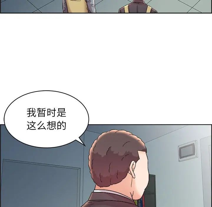 《人性放逐游戏》漫画最新章节第16话免费下拉式在线观看章节第【63】张图片