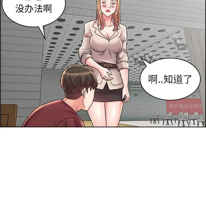 《人性放逐游戏》漫画最新章节第16话免费下拉式在线观看章节第【57】张图片