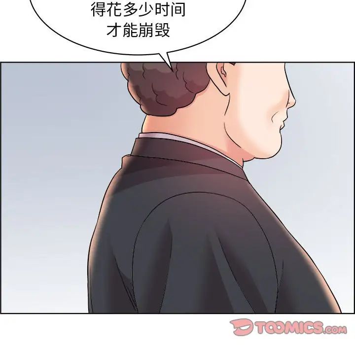 《人性放逐游戏》漫画最新章节第16话免费下拉式在线观看章节第【70】张图片