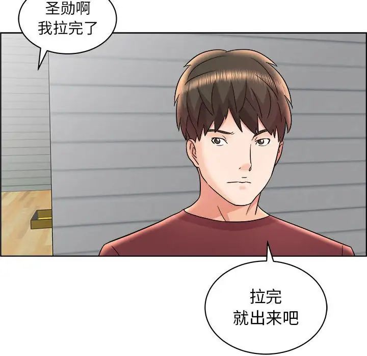 《人性放逐游戏》漫画最新章节第16话免费下拉式在线观看章节第【85】张图片