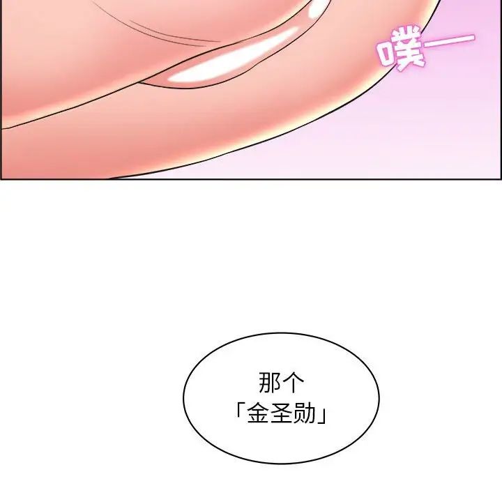 《人性放逐游戏》漫画最新章节第16话免费下拉式在线观看章节第【76】张图片