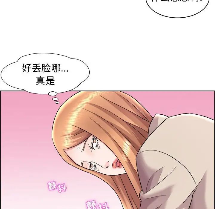 《人性放逐游戏》漫画最新章节第16话免费下拉式在线观看章节第【31】张图片