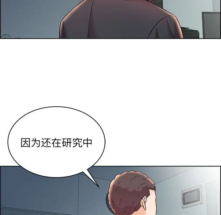 《人性放逐游戏》漫画最新章节第16话免费下拉式在线观看章节第【64】张图片