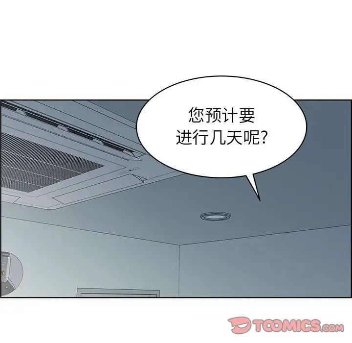 《人性放逐游戏》漫画最新章节第16话免费下拉式在线观看章节第【58】张图片