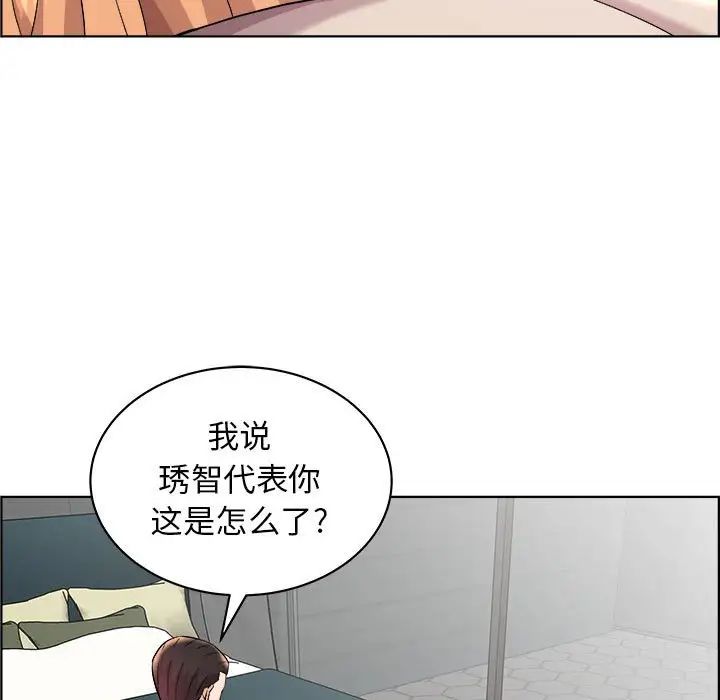 《人性放逐游戏》漫画最新章节第16话免费下拉式在线观看章节第【28】张图片