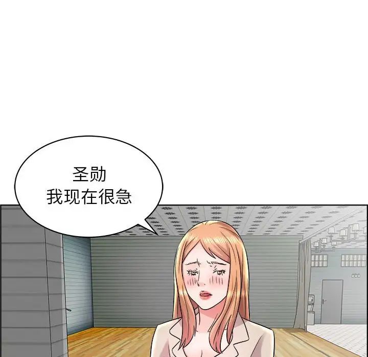 《人性放逐游戏》漫画最新章节第16话免费下拉式在线观看章节第【51】张图片